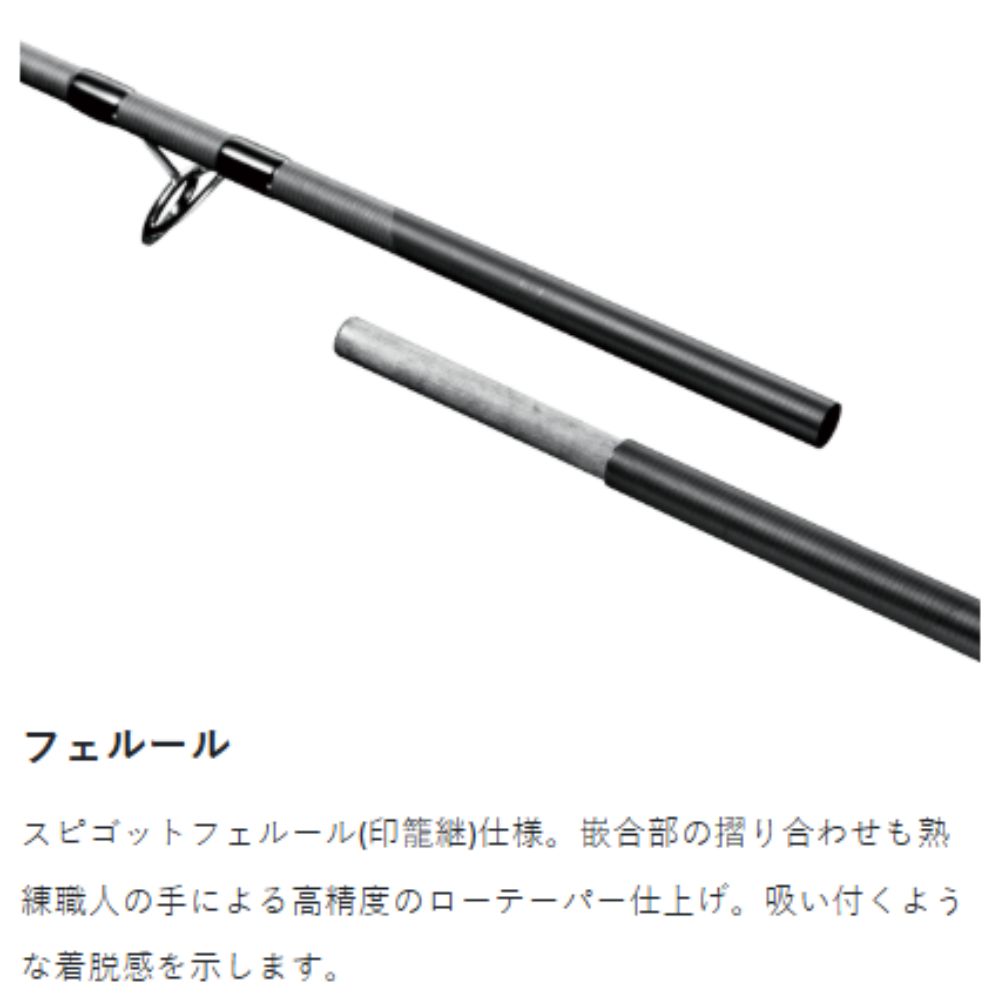 楽天市場】がまかつ ラグゼ アークフレックスRS S96XXH ショアジギング