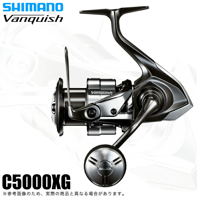 シマノ ヴァンキッシュ C5000XG (リール) 価格比較 - 価格.com