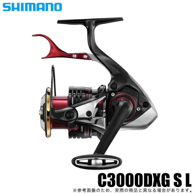 シマノ BB-X ハイパーフォース C3000DXG S 左 (リール) 価格比較