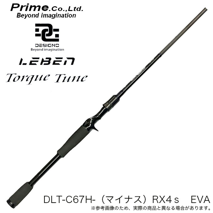 デジーノレーベン オーバーレイ DLO-C67M+RST3sDESIGNO LEBEN DLO-C67M