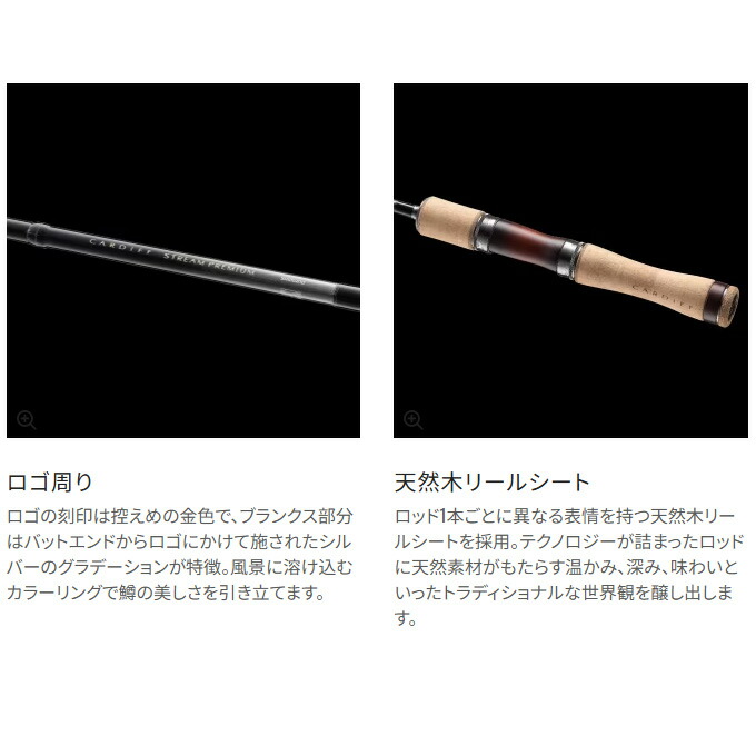 楽天市場】(5)シマノ 24 カーディフ ストリームプレミアム B60UL