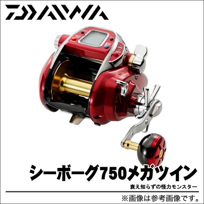 楽天市場】(2) ダイワ シーボーグ 750 MT メガツイン (電動リール)(右