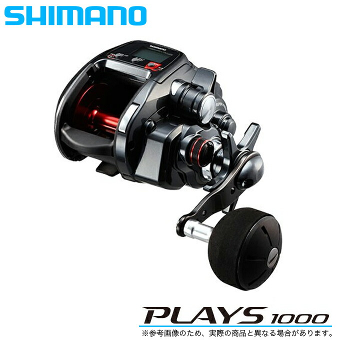 シマノ プレイズ 1000 (リール) 価格比較 - 価格.com