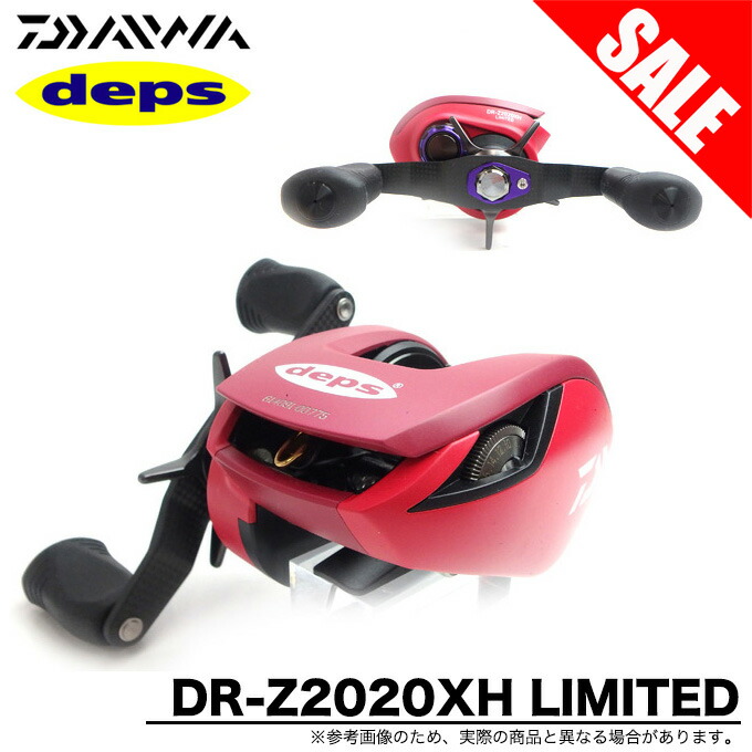 楽天市場】(5)【目玉商品】ダイワ × デプス DR-Z2020XH LIMITED (右