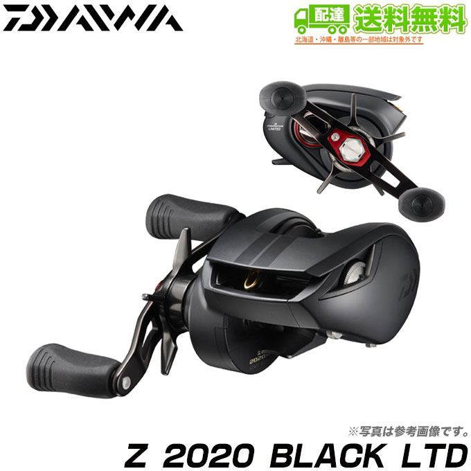R20 X ブラックベイトリール R20 X ブラックベイトリール ZX-R20