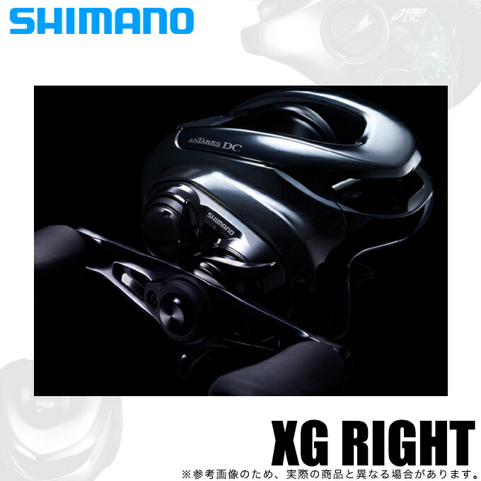 シマノ アンタレス DC XG 右 (リール) 価格比較 - 価格.com