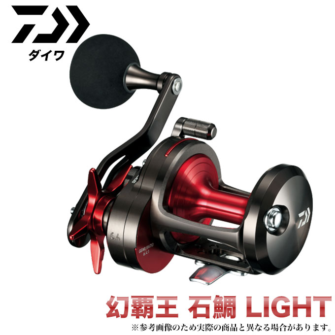ダイワ 幻覇王 石鯛 LIGHT 20H (リール) 価格比較 - 価格.com