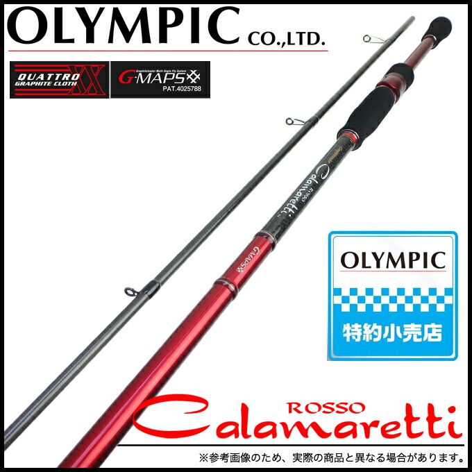 楽天市場】(5) オリムピック カラマレッティー ロッソ (GCRRS-832M