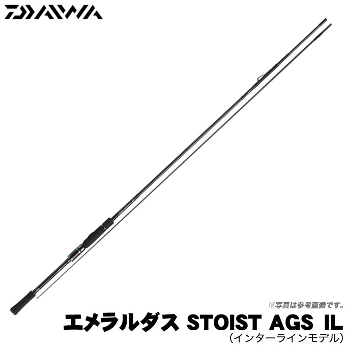 楽天市場】(c)【取り寄せ商品】ダイワ エメラルダス STOIST AGS IL