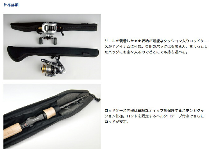 楽天市場】(c)【取り寄せ商品】ダイワ B.B.B.(トリプルビー) 636TLFS