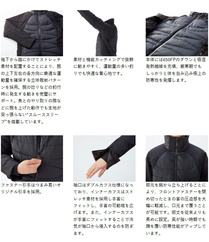 楽天市場】(c)【取り寄せ商品】 がまかつ ダウンジャケット (GM-3532