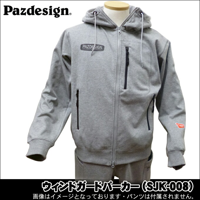 楽天市場】(3)【目玉商品】 Pazdesign(パズデザイン) ウインドガード