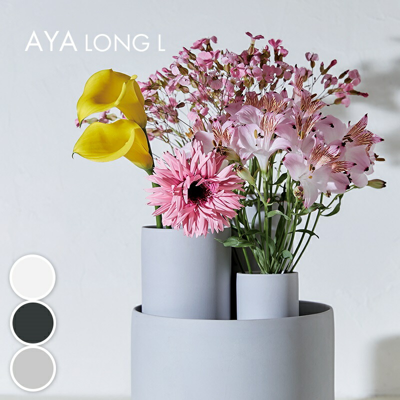 楽天市場】【2月10％OFF】陶器の花瓶 大きい 26cm フラワーベース