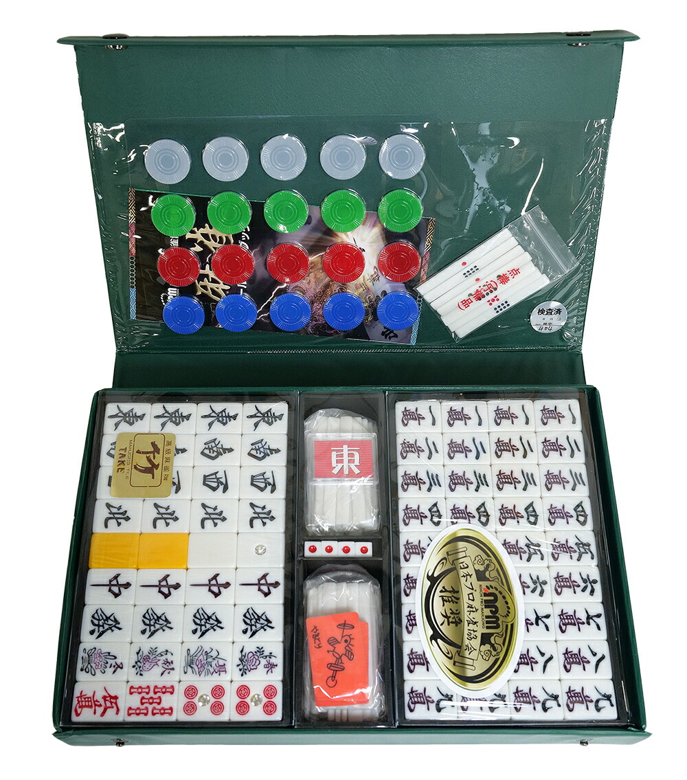 楽天市場】高級麻雀牌【竹】（マージャンパイ） : 株式会社マルシン
