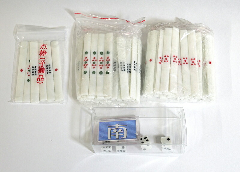 楽天市場】高級麻雀牌【水仙】（マージャンパイ） : 株式会社マルシン