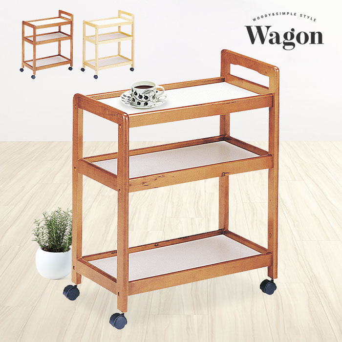 楽天市場】木製 キッチンワゴン 3段 天然木 ラバーウッド 取っ手付き