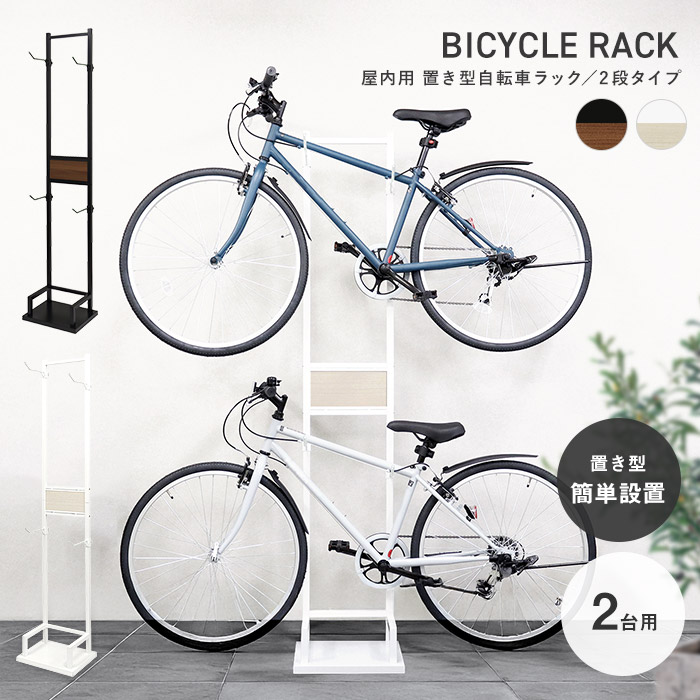 楽天市場】[レビュー特典]自転車ラック サイクルスタンド 自転車