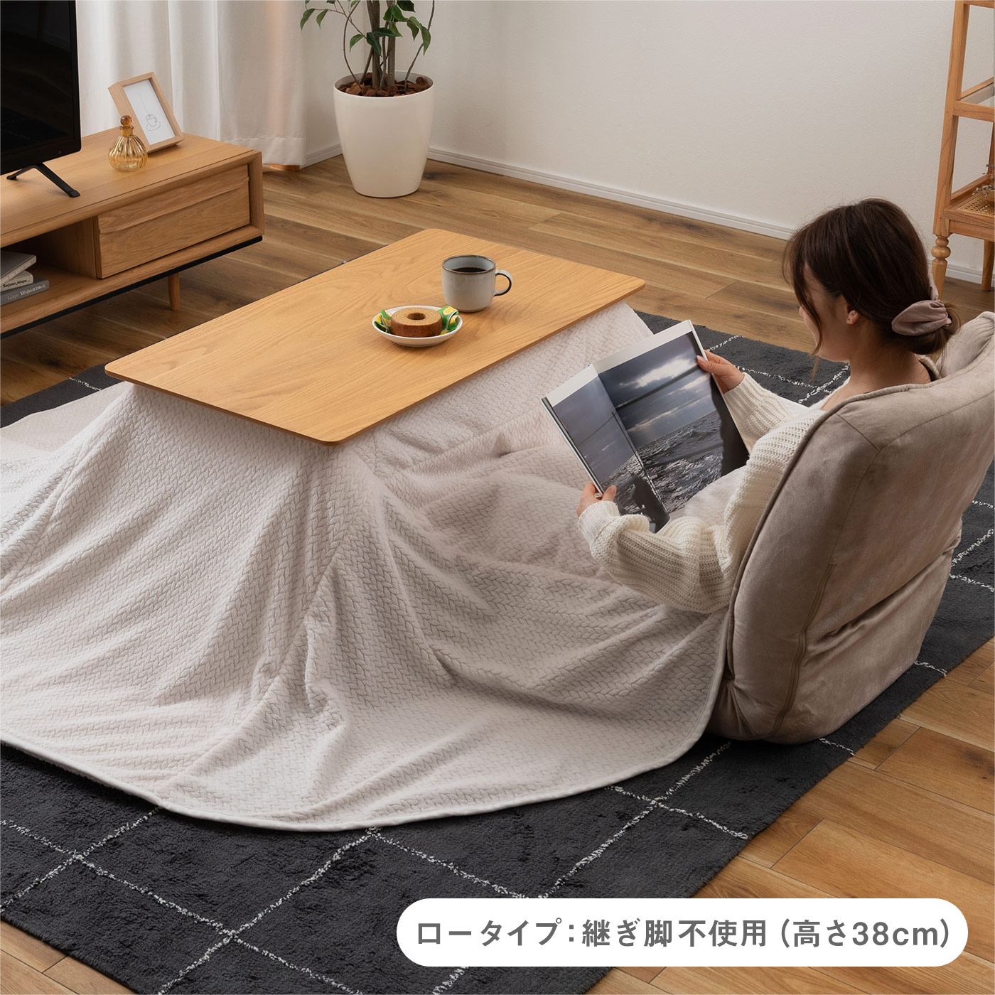 楽天市場】[レビュー特典]ハイタイプこたつテーブル 90×50 単品 2点