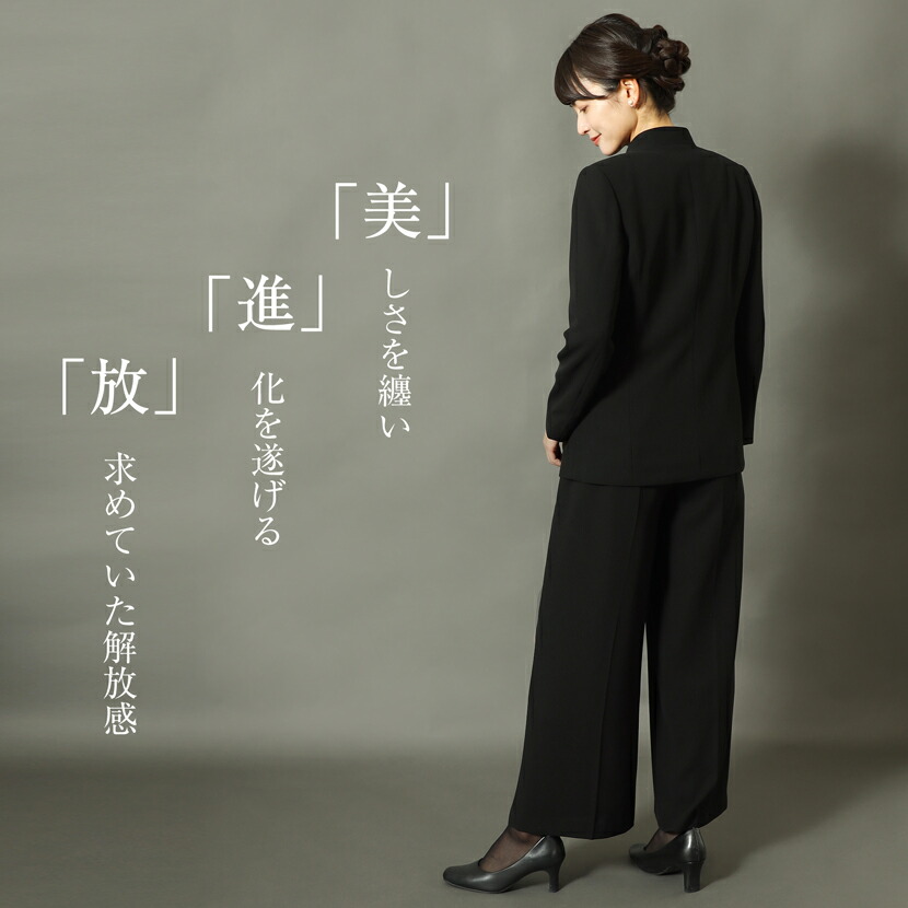 楽天市場】【35%OFF】喪服 3点セット ジャケット ブラウス パンツ