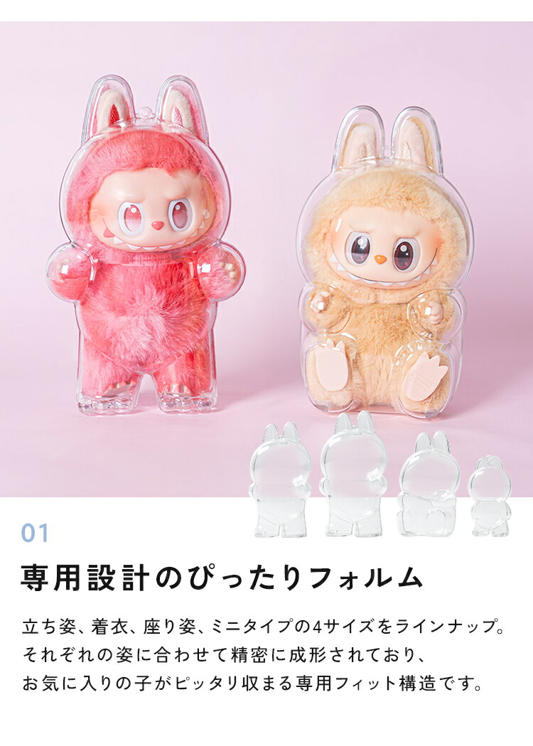 楽天市場】【楽天1位】 ラブブ ケース ラブブケース 透明 クリア