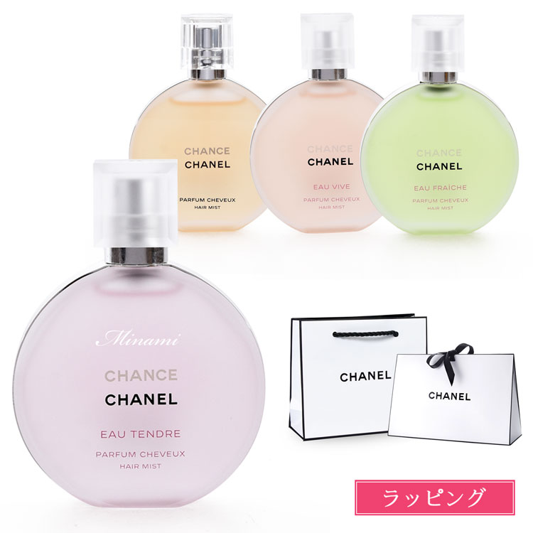 楽天市場】シャネル ヘアミスト 35ml コスメ 化粧品 チャンス