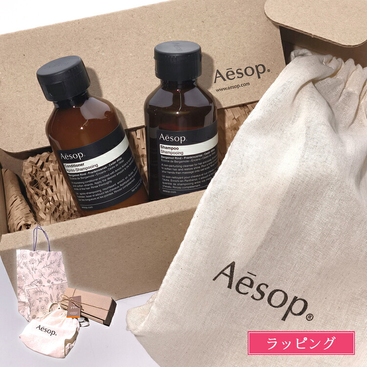 楽天市場】イソップ ヘアケア ギフト セット シャンプー