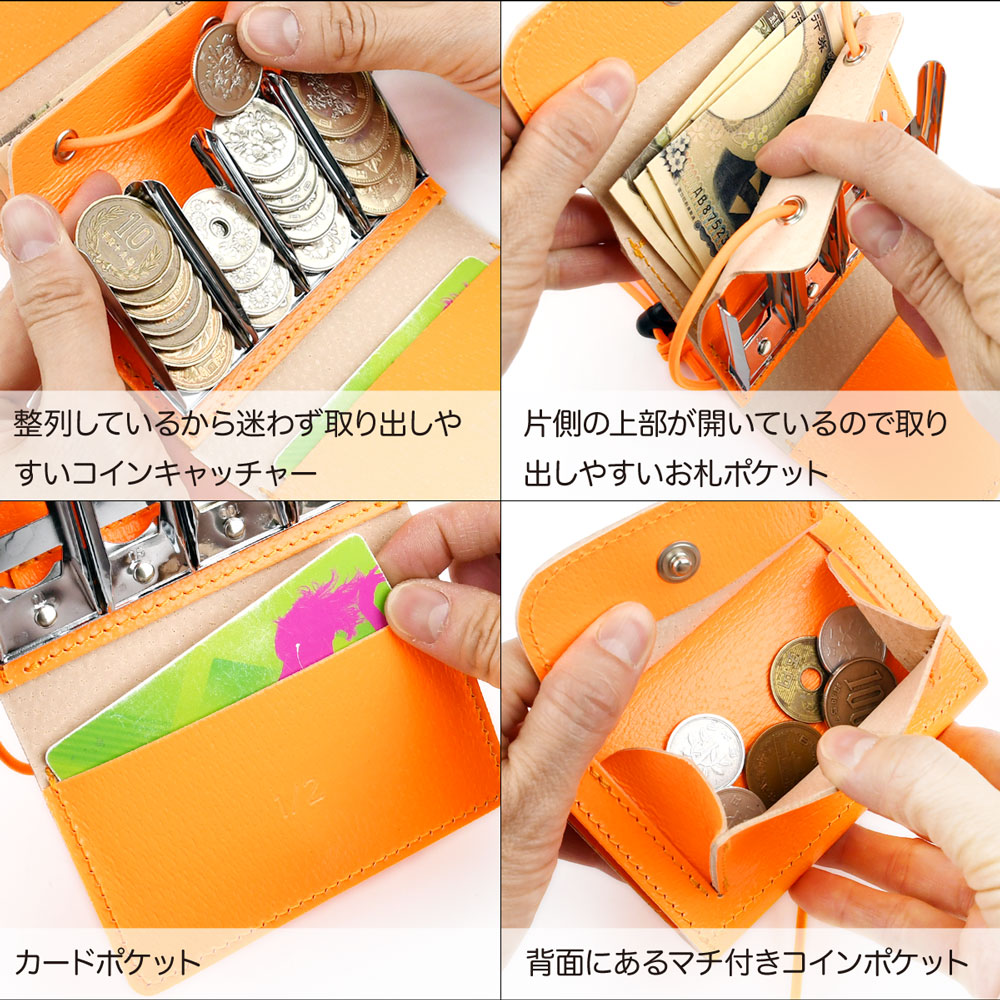 楽天市場】ネックウォレット コインキャッチャー カードが入る お札が