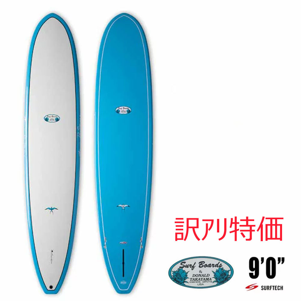 楽天市場】【25日 全商品 ポイント 2倍】 【訳あり】ロングボード