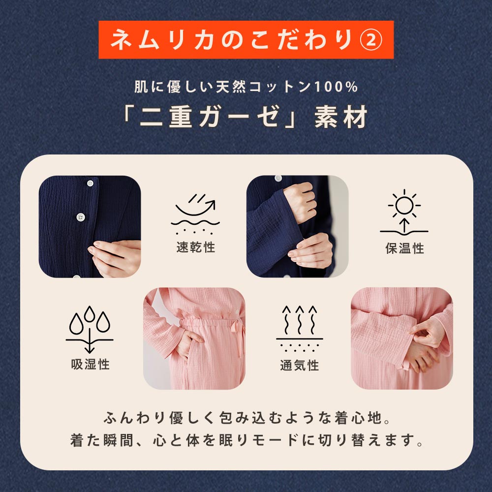 楽天市場】リカバリーウェア ネムリカ 睡眠の専門家監修 綿100% 2重