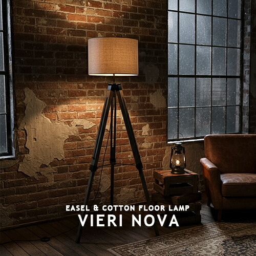 楽天市場】Vieri nova ビエリノバ フロアランプ DI CLASSE ディ