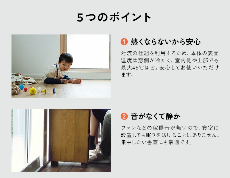 楽天市場】【選ぶ景品】 窓下ヒーター 結露防止 CHAPE チャペ 温度調節