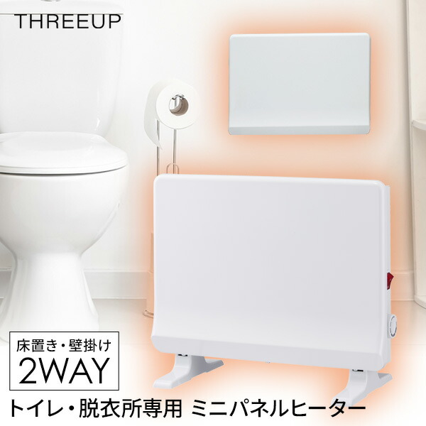 ファンヒーター トイレ」の人気商品一覧 | 安い商品を通販サイトから