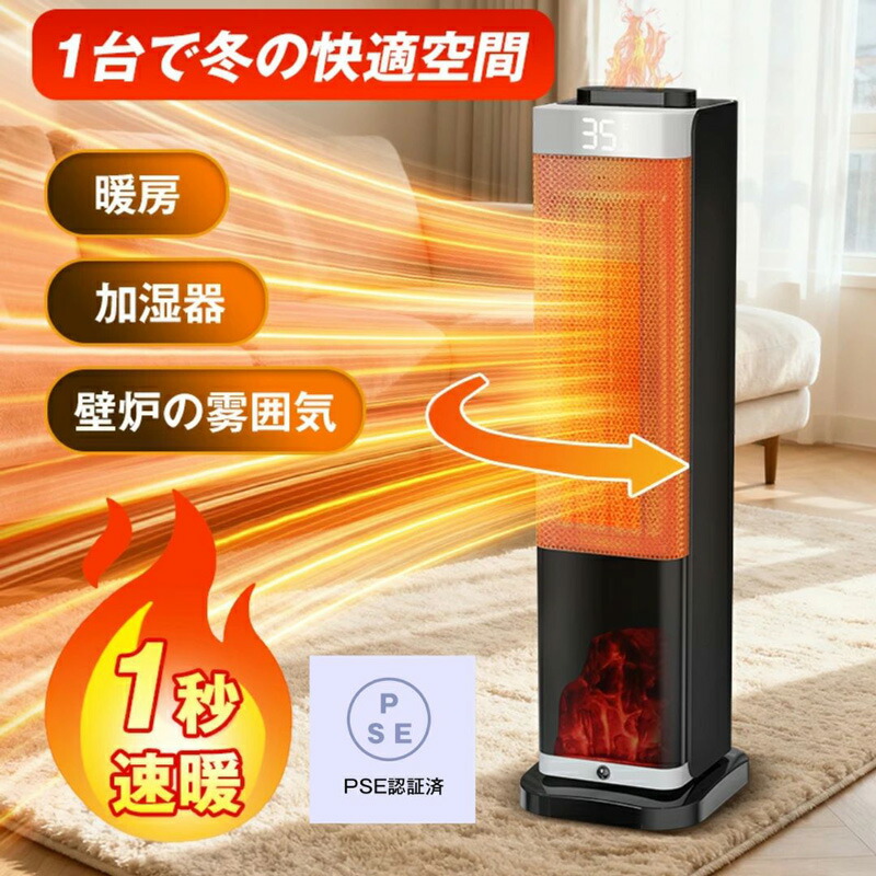 楽天市場】【2/25限定2人に1人最大100%P】【選ぶ景品】 人感センサー