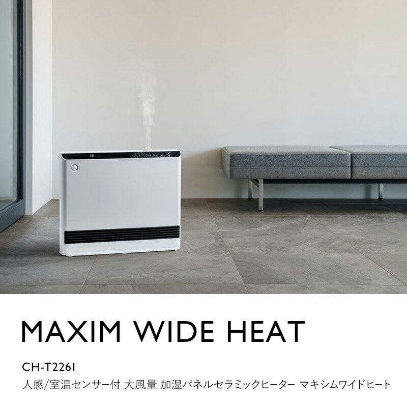 楽天市場】【2/25限定2人に1人最大100%P】スリーアップ マキシムワイド