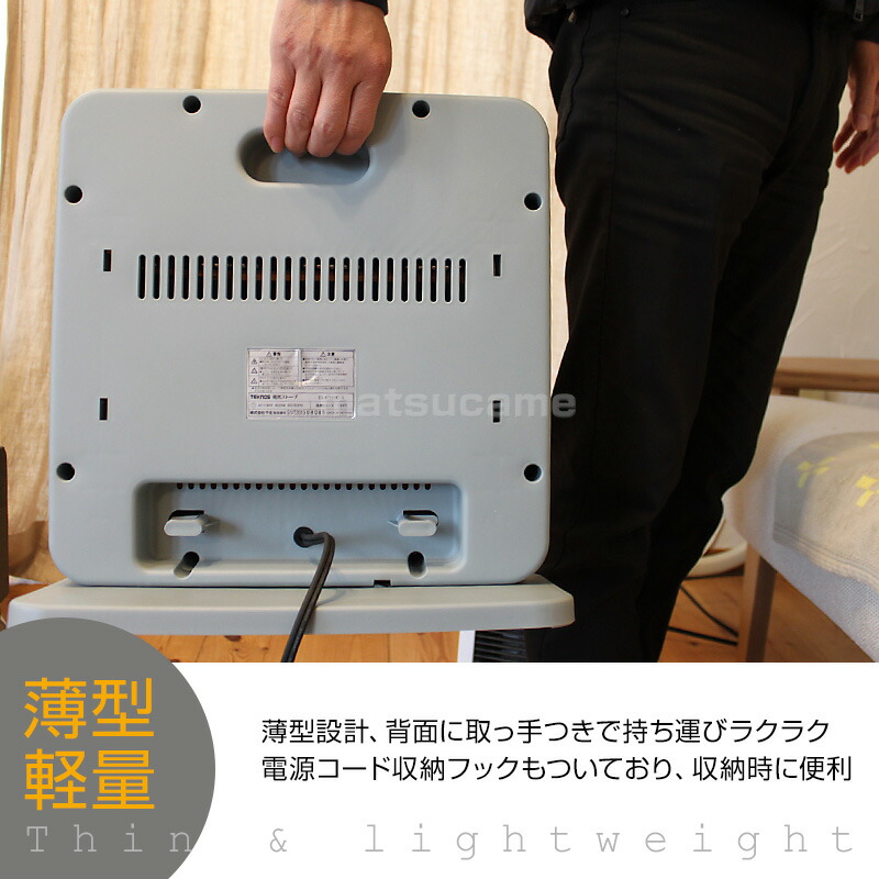 楽天市場】テクノス ES-K730(W) ホワイト 電気ストーブ400W ホワイト