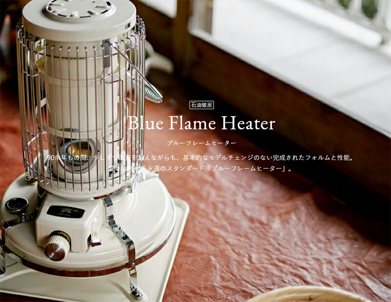 楽天市場】アラジン ブルーフレームヒーター BF3911 Aladdin アラジン