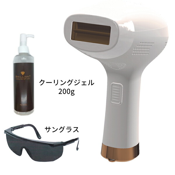 楽天市場】【2/25限定2人に1人最大100%P】ブリリアントエピ ベルポ