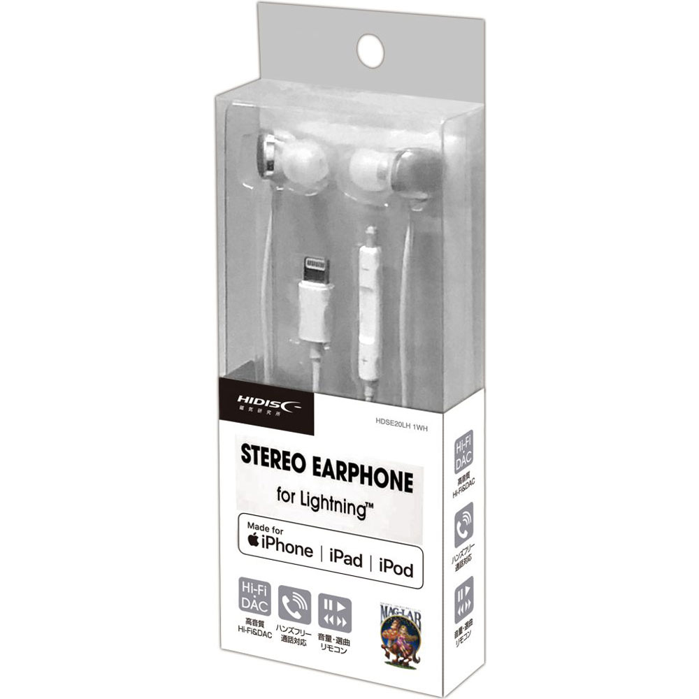楽天市場】磁気研究所 STREOイヤフォン for Lightning ホワイト