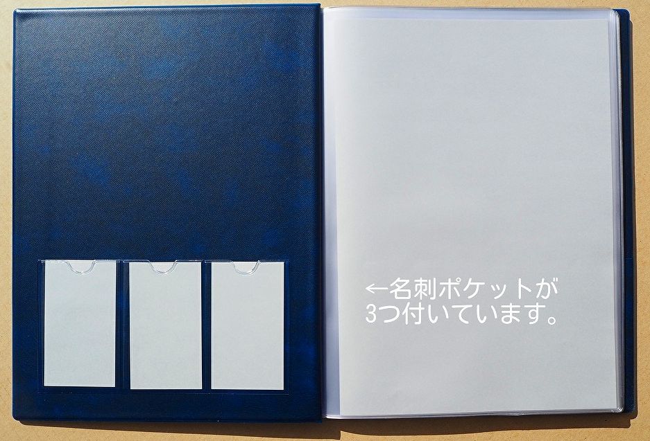 楽天市場】【1冊】 不動産重要書類ファイル 二つ折り 縦タイプ 紺色