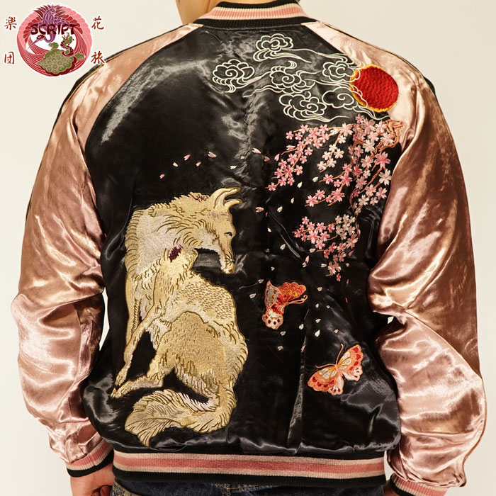 楽天市場】スーパーセール 花旅楽団 ハナタビガクダン 和柄 スカジャン