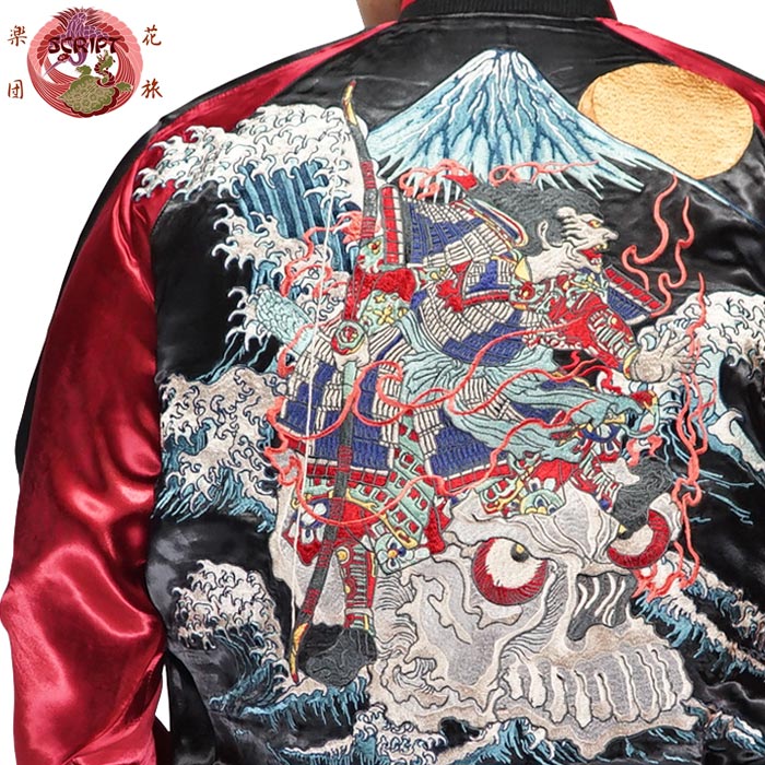 楽天市場】花旅楽団 ﾊﾅﾀﾋﾞｶﾞｸﾀﾞﾝ 和柄 スカジャン リバーシブル メンズ