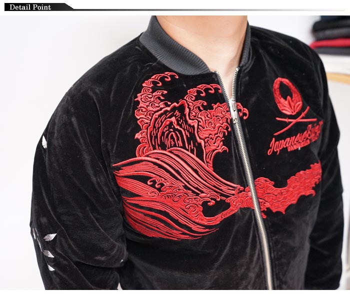 楽天市場】スーパーセール 抜刀娘 ﾊﾞｯﾄｳﾑｽﾒ 絡繰魂 和柄 スカジャン