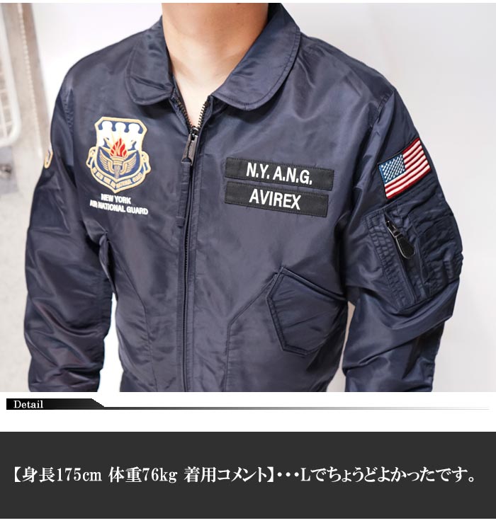 楽天市場】AVIREX アヴィレックス アビレックス MA-1 ジャケット