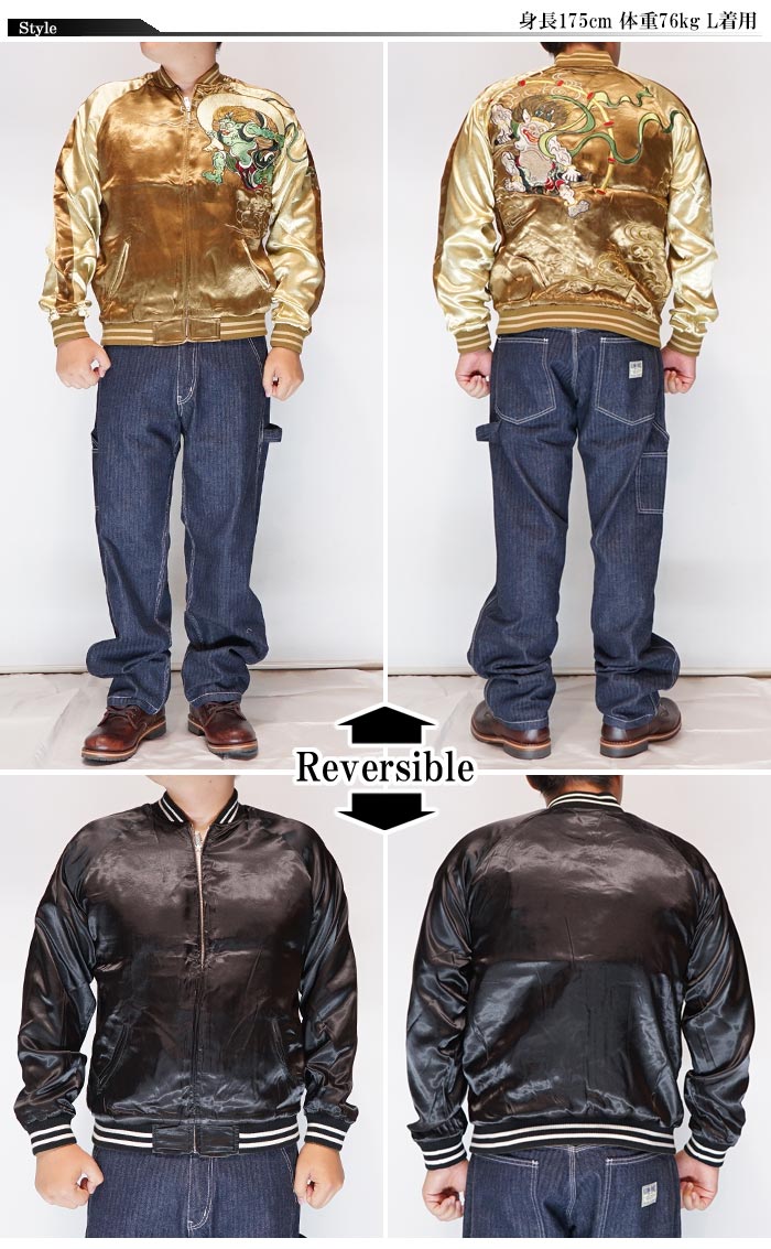 楽天市場】スーパーセール 花旅楽団 ハナタビガクダン 和柄 スカジャン