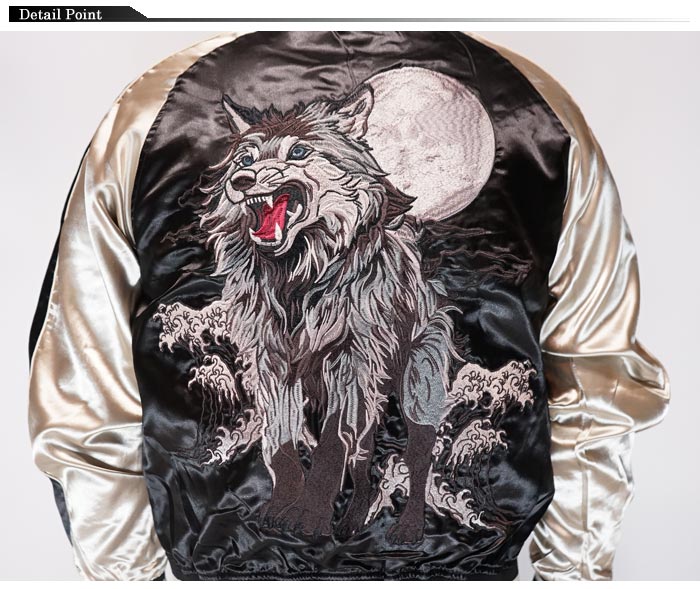 楽天市場】朧 おぼろ 和柄 スカジャン メンズ 華鳥風月 狼 満月 刺繍