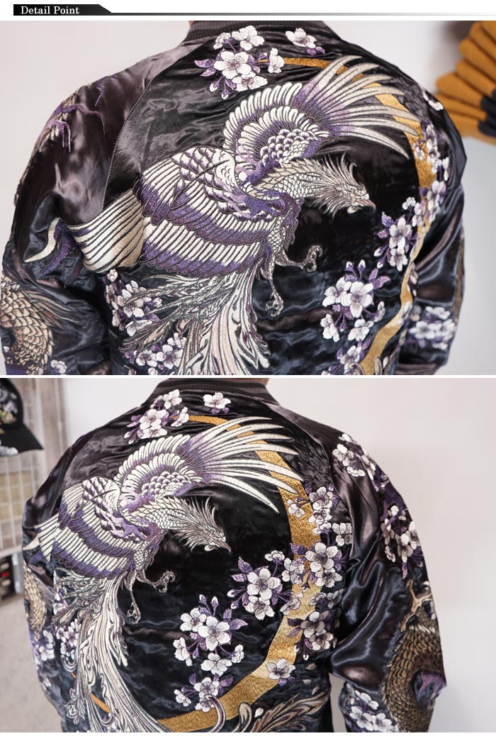 楽天市場】絡繰魂 カラクリダマシイ 和柄 スカジャン 双龍 鳳凰 メンズ