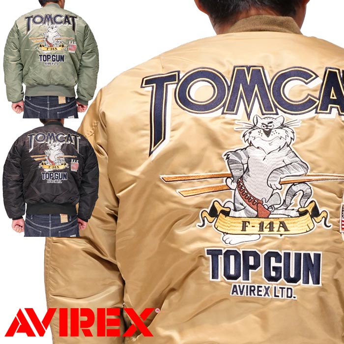 楽天市場】AVIREX アヴィレックス アビレックス MA-1 ジャケット トム