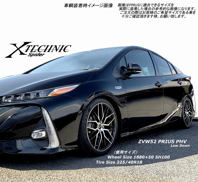 楽天市場】□ X-TECHNIC Spider □(F)18x8.0J+35 (R)18x9.0J+35 5H