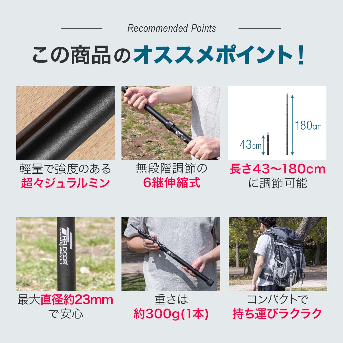 楽天市場】【楽天1位】FIELDOOR テントポール 軽量 ジュラルミン製 1本