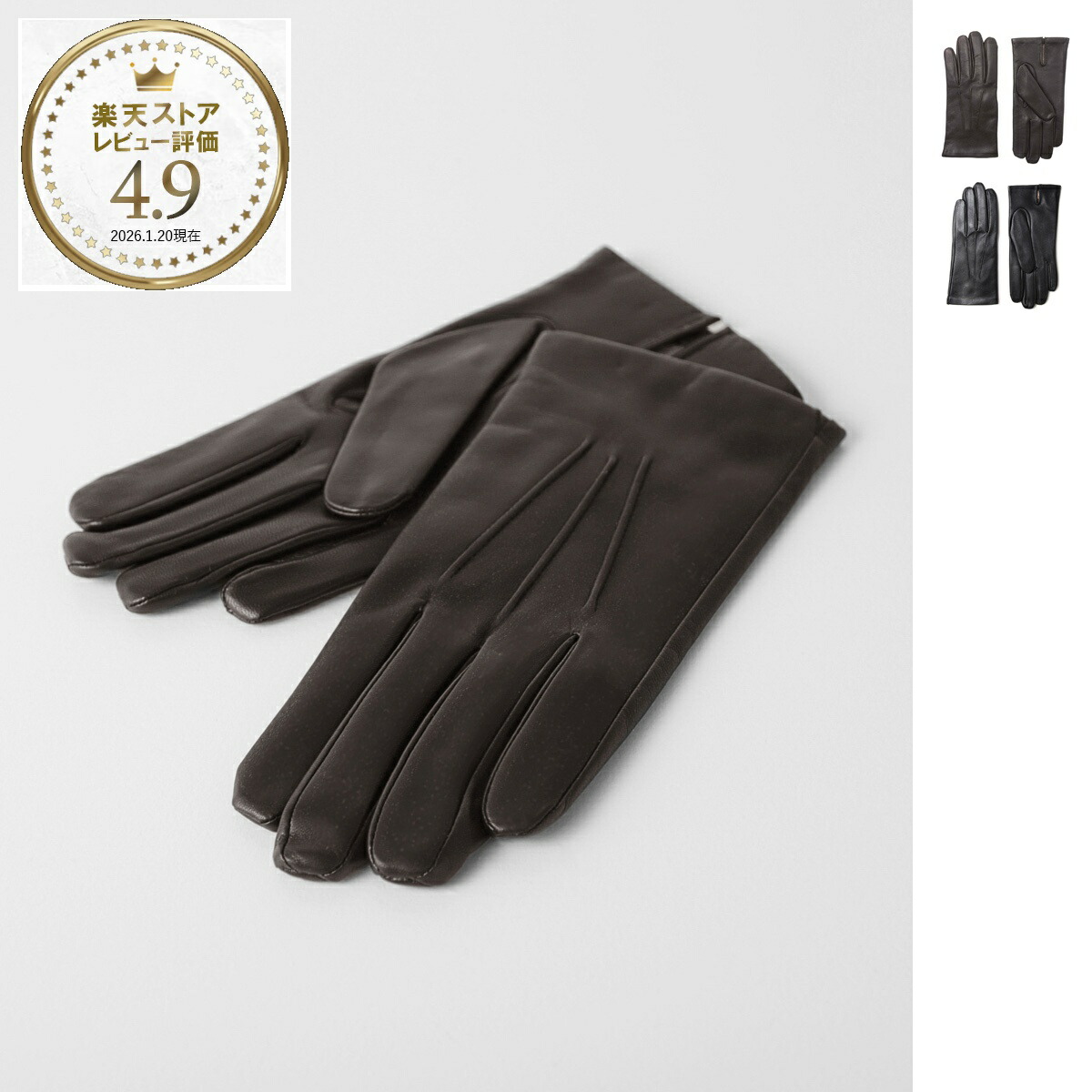 楽天市場】デンツ DENTS グローブ 手袋 メンズ 5 9001 brown BATH HAIR